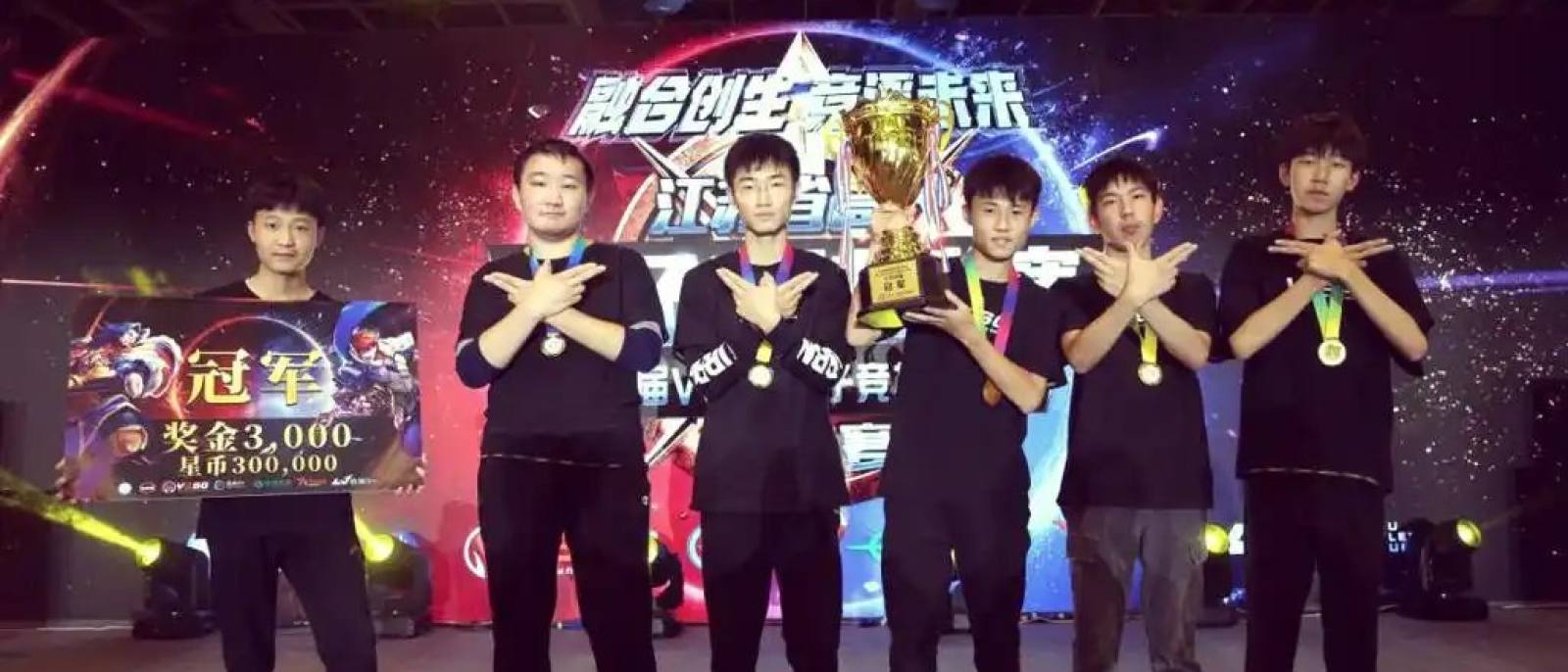 LOL2026全球总决赛S16 赛况直播实时比分